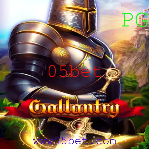 Gallantry: A Arte Estratégica do Jogo Revelada