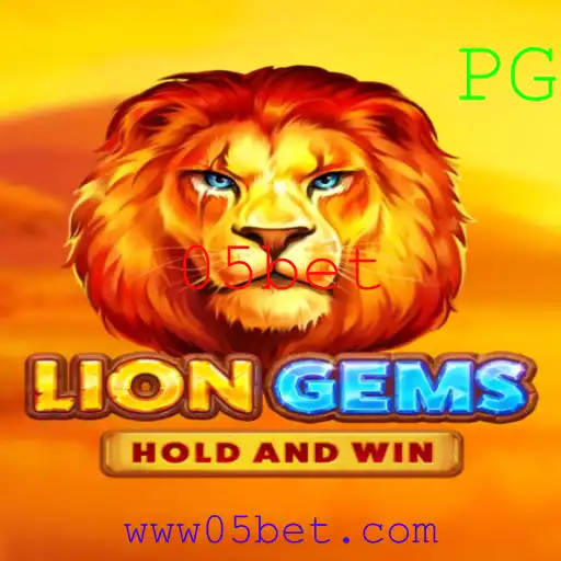 Explorando LionGems: Um Mergulho no Universo Inovador de 05bet